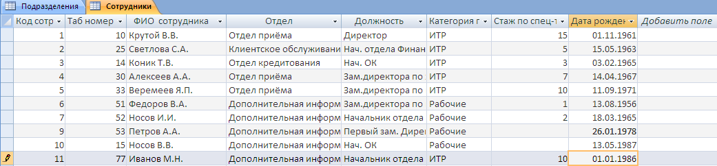 C:\Documents and Settings\sem-510\Рабочий стол\NoName.bmp