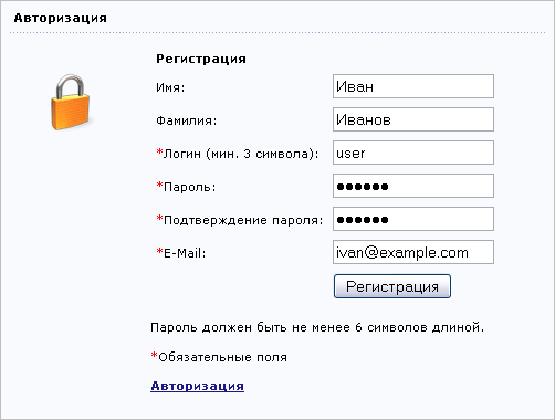 Логин ссылка. Сложные логины и пароли. Любой логин и пароль. Любой пароль. Сложный логин.