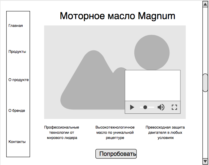 Снимок%20экрана%202018-03-12%20в%2011.17.44.png