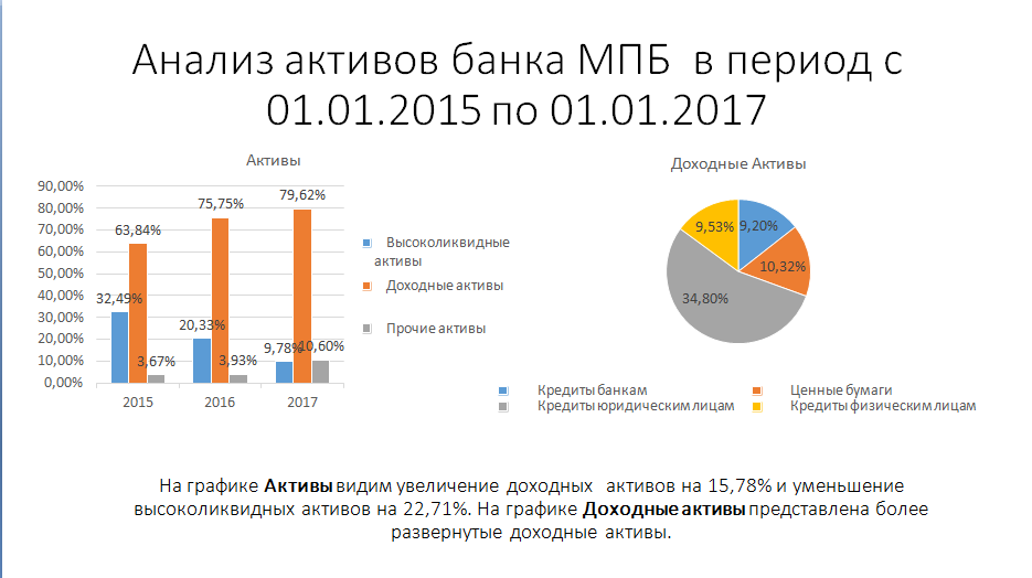 C:\Users\1\AppData\Local\Microsoft\Windows\INetCache\Content.Word\2018-01-04_13-54-24.png