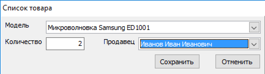 \\Mac\Home\Desktop\Снимок экрана 2016-08-27 в 2.52.24.png