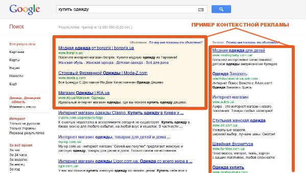 C:\Users\Александр\Downloads\google_Adwords.jpg