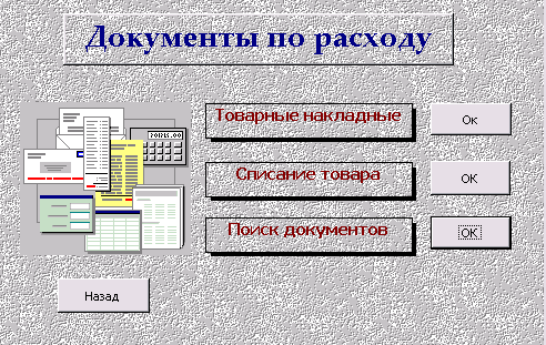 Безымянный2