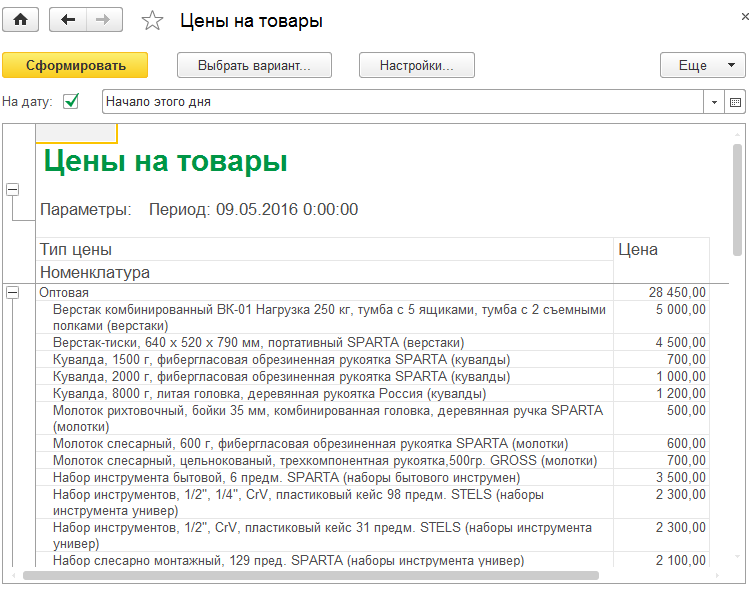 C:\Users\Артём\AppData\Local\Microsoft\Windows\INetCache\Content.Word\2016-05-09_22-23-19.png