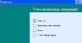 http://www.bestreferat.ru/images/paper/13/20/8802013.png