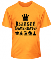 C:\Users\Уполномоченный ССТУ\Desktop\145172_child_orange_500-c174x204.png