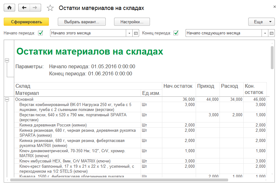 C:\Users\Артём\AppData\Local\Microsoft\Windows\INetCache\Content.Word\2016-05-09_22-08-02.png