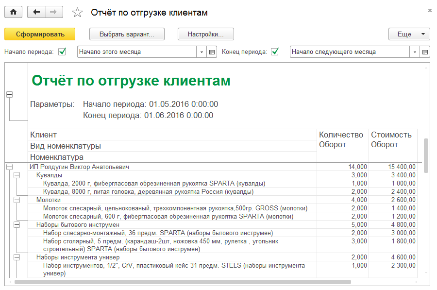 C:\Users\Артём\AppData\Local\Microsoft\Windows\INetCache\Content.Word\2016-05-09_21-59-56.png