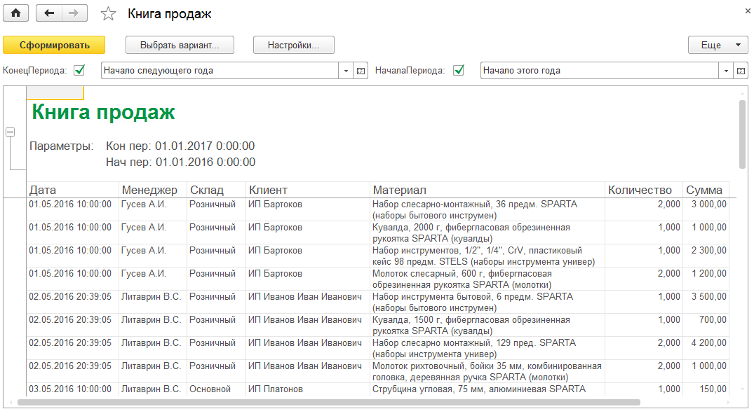 C:\Users\Артём\AppData\Local\Microsoft\Windows\INetCache\Content.Word\2016-05-09_22-14-45.png