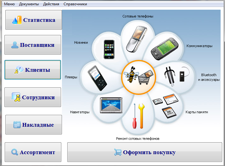 C:\Users\1\Desktop\заказы 2016\Скриншот 07-11-2016 225347.png