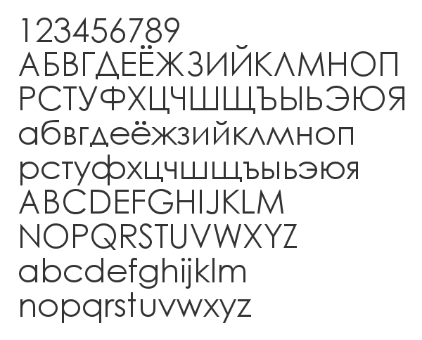 Century gothic font. Century Gothic шрифт кириллица. Анатомия шрифта Century Gothic. Шрифт Central Gothic. Шрифт Century Gothic русский.