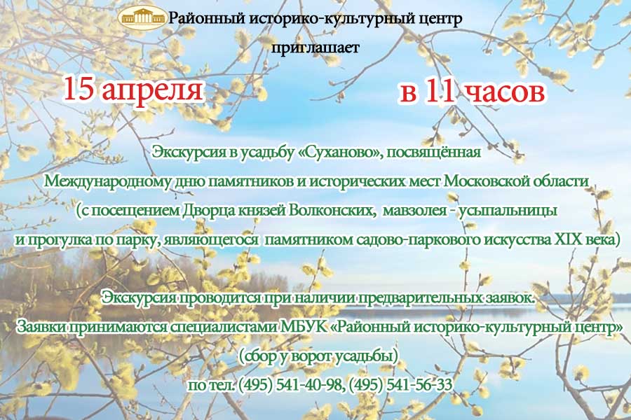 /Users/708g/Desktop/ИКЦ/плакаты ИКЦ/8p8D-Tp3O6s.jpg