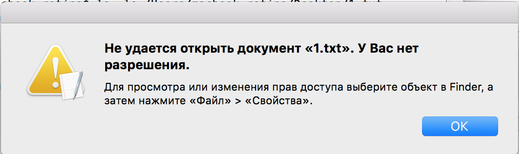 \\Mac\Home\Desktop\Снимок экрана 2017-11-18 в 20.41.54.png