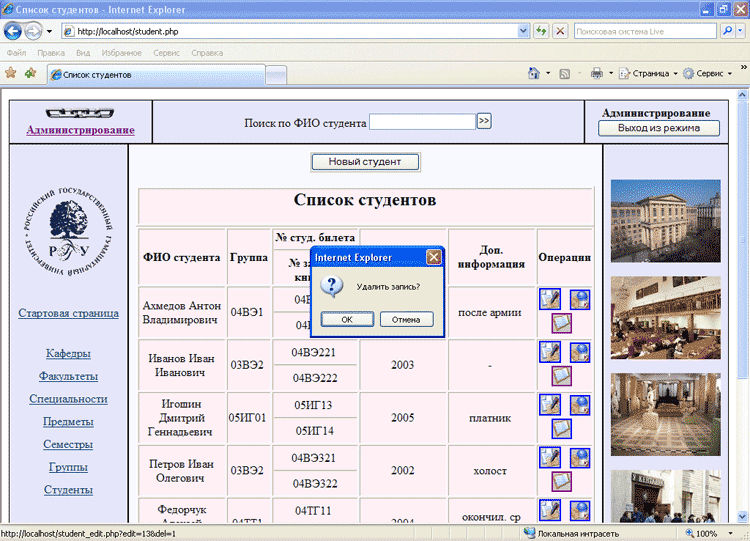 информатика на заказ