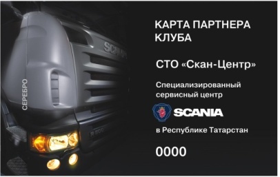 Копия (2) drive_card_print