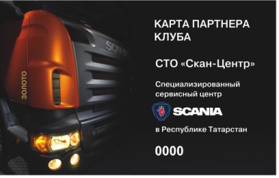 Копия drive_card_print