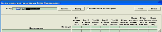 C:\Users\BIG\Desktop\Безымянный 3.png