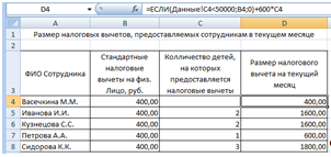 Описание: C:\Users\Виктория\Desktop\2011-11-16_235832.png