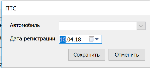 \\Mac\Home\Desktop\Снимок экрана 2018-04-15 в 6.49.56.png