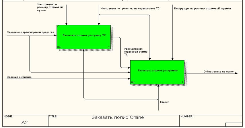 C:\Users\1\Desktop\заказы 2016\Скриншот 06-03-2017 234410.png