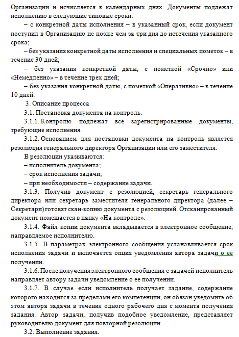 C:\Users\1\Desktop\заказы 2016\Скриншот 23-11-2016 204806.png