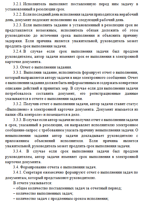 C:\Users\1\Desktop\заказы 2016\Скриншот 23-11-2016 204817.png