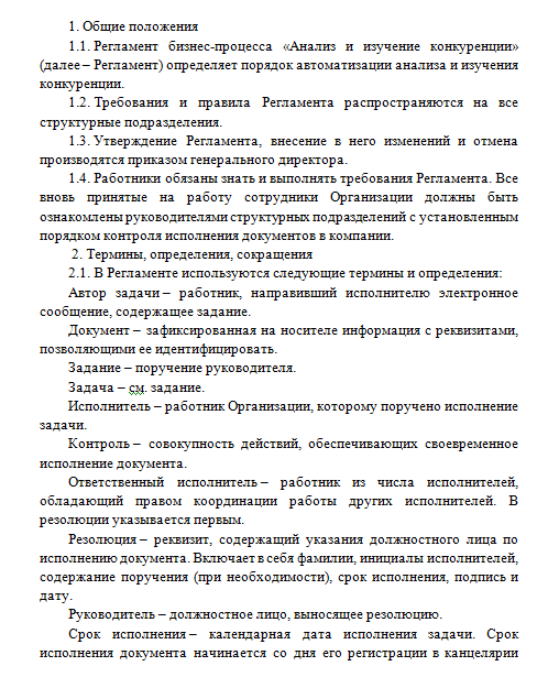 C:\Users\1\Desktop\заказы 2016\Скриншот 23-11-2016 204722.png