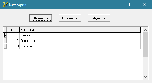 C:\Users\Mixa\YandexDisk\Скриншоты\2017-08-21_00-11-47.png