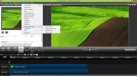 camtasia-studio-screenshot-2